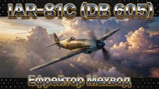 Free Romanian Premium Plane