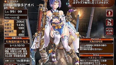 天雷を呼ぶ屍者