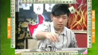 至尊百家乐20090629 part1