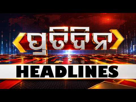 7PM Headlines | 3rd October 2026 | Odisha TV | OTV