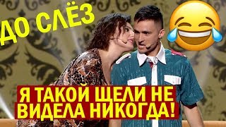 РЖАКА! Лучший сборник с приколами от Игоря Ласточкина  Чемпион Лиги Смеха | Юмор До Слез