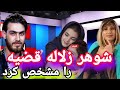 محسن هاشمی فاش کرد راز پنهان زلاله هاشمی شوهرش قضیه را مشخص کرد شوکه شدم 