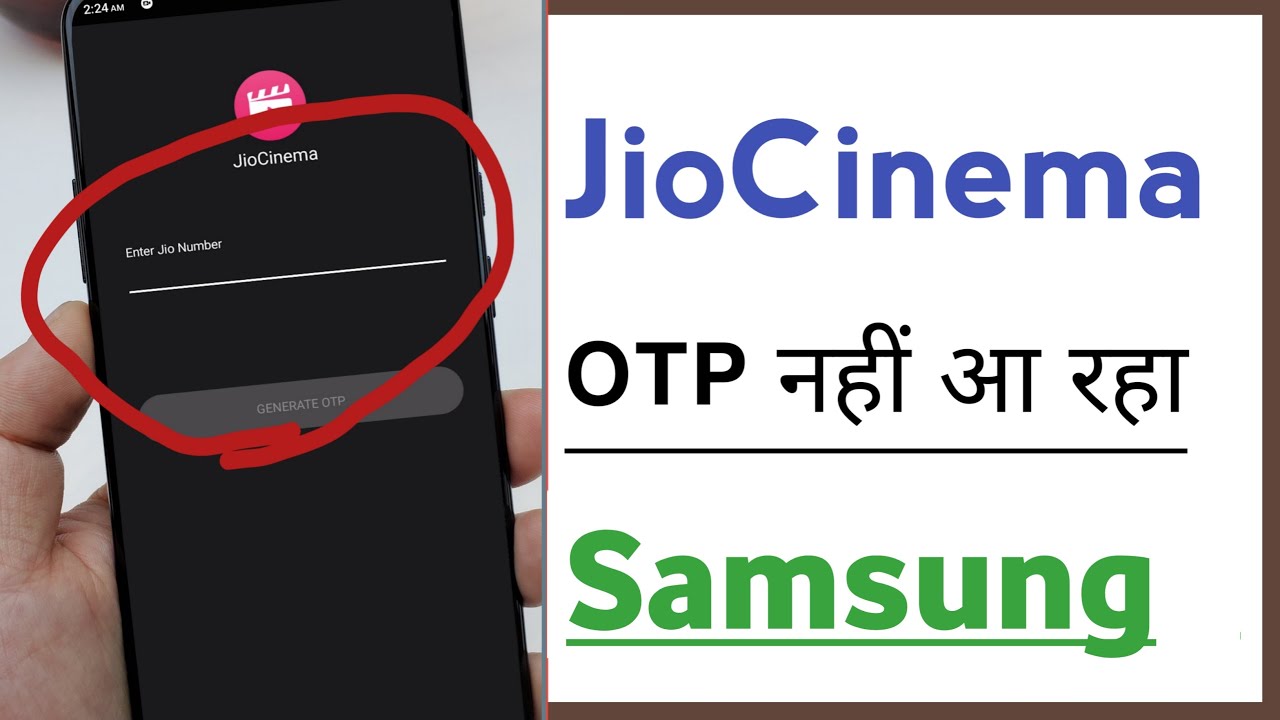 JioCinema App OTP Not Received Problem Solve in Samsung JioCinema Code Not Receive in Samsung