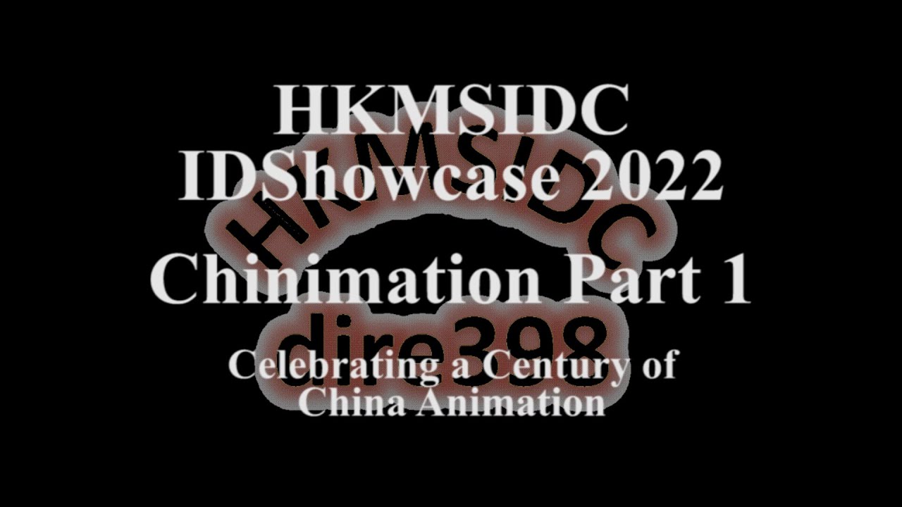 IDShowcase 2022 - Chinimation Part 1