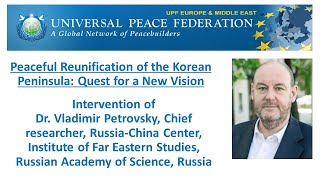 20230623-UPF-EUME Seeks ‘New Vision’ for Unified Korea - Intervention of Dr. Vladimir Petrovsky