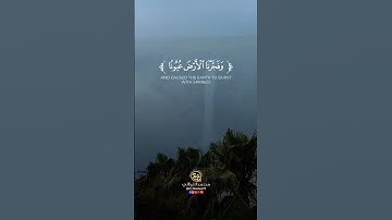 فدعا ربه أني مغلوب فانتصر بصوت القارئ عبدالرحمن الجريذي