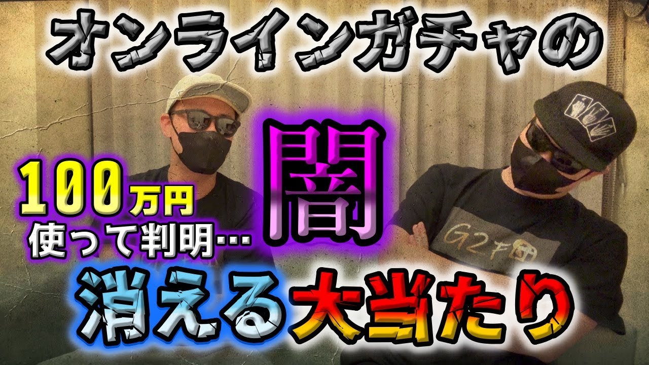 【闇暴き】オンラインオリパで全口購入したら大事故発生。YahooやGoogleで広告がでてきますが、ごく一部を除いて実態はこれです【ポケカ】