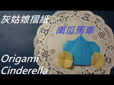 シンデレラ 馬車 イラスト 簡単 164m2o7 Zzux Com シンデレラ 馬車 イラスト 簡単 164m2o7 Zzux Com