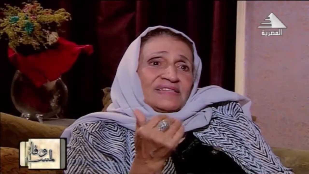  برنامج لوحة شرف الجزء الأول عن الشاعر عبد المنعم عواد يوسف