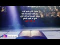 انجيل احد الابن الضال 2 - الصوم الكبير - سامح عطا