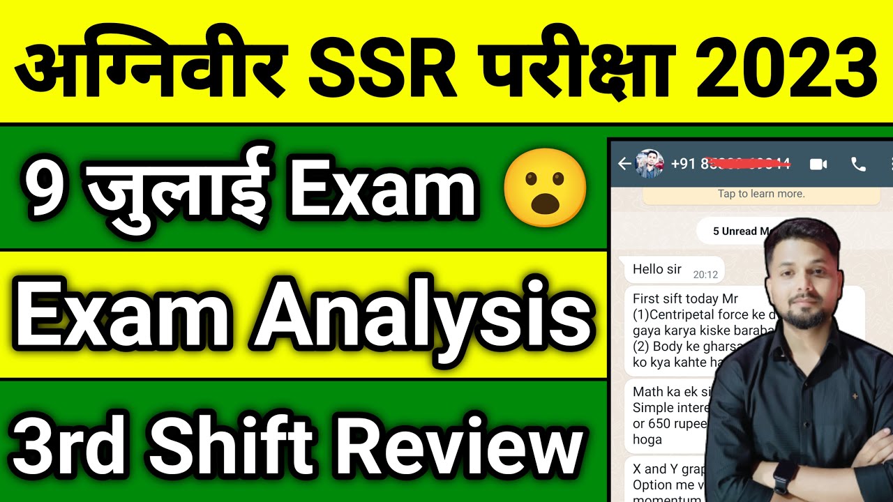 navy-ssr-exam-2023-9-july-3rd-shift-navy-ssr-exam-2023-review-today