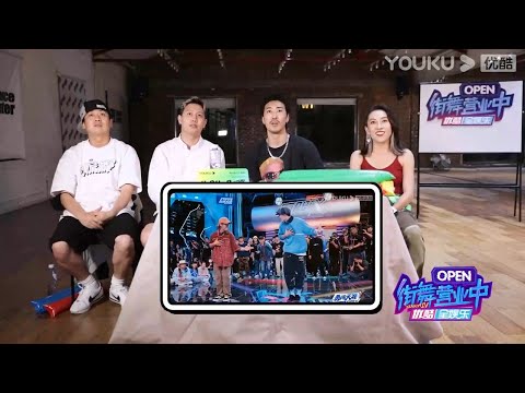 王一博张艺兴locking有多强？！完全不输专业舞者 | 王一博、刘宪华Henry Lau 、张艺兴、韩庚《这就是街舞4》