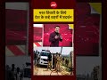 Syed Suhail | Bihar News | Bharat Tiwari के समर्थन में देशभर में Protest #shorts