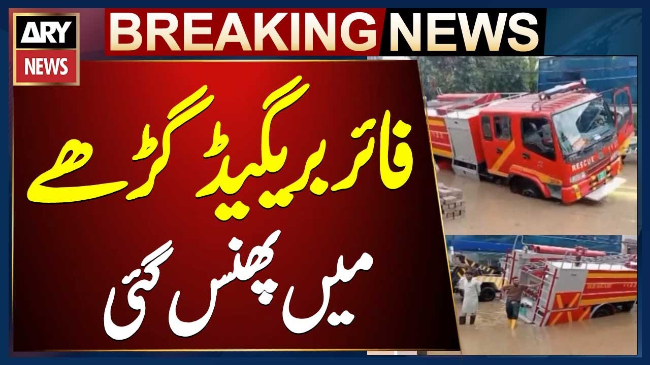 Lahore Rain: Fire brigade gets stuck in pit in Barkat Market