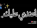 نبغيك وربي شاهد نبغيك وربي شاهد