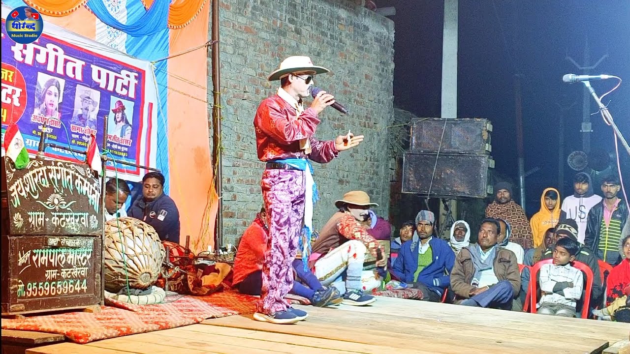 सागर जोकर की नौटंकी 😜कॉमेडी वीडियो Rampal master Ki Nautanki धीरेन म्यूजिक नौटंकी