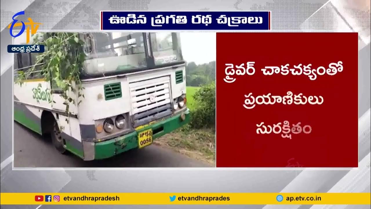 Wheels disconnected from rtc bus passengers safe srikakulam