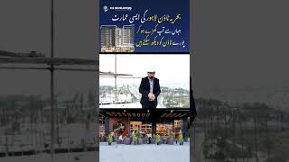 The Tallest Building in Bahria Town — View from the 14th Floor