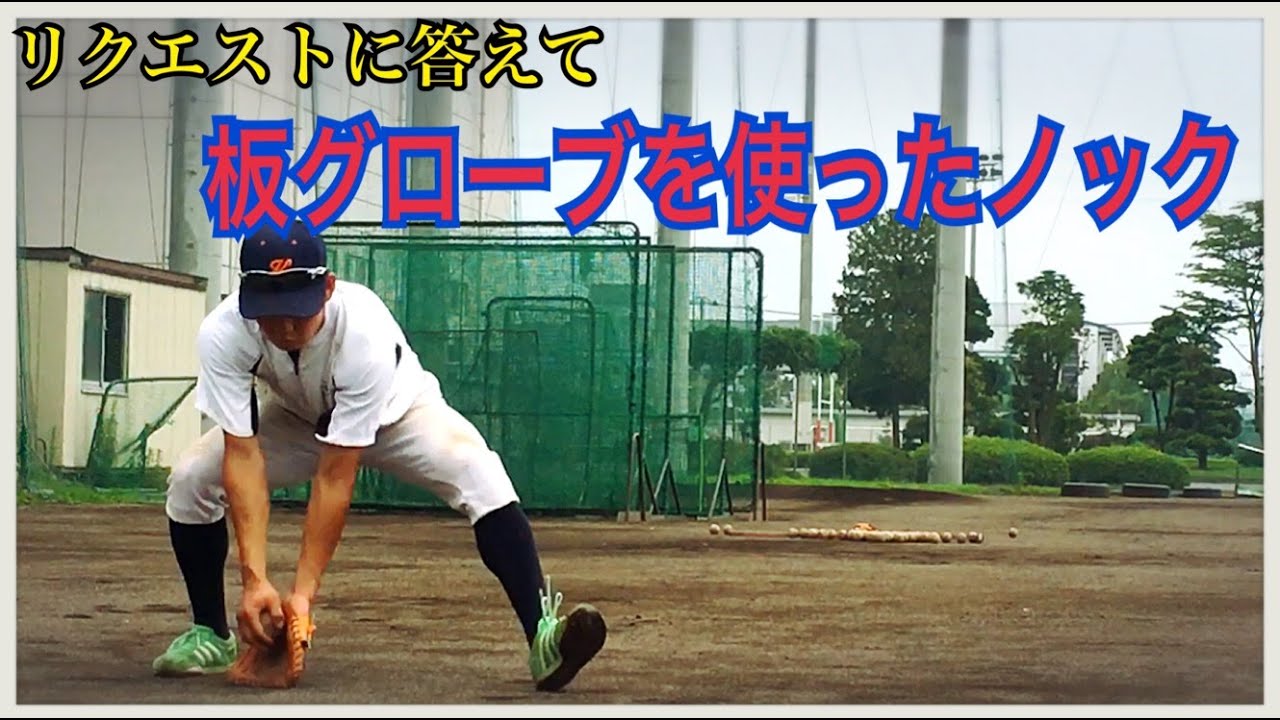 Knock practice with wooden gloves] In response to a request, we