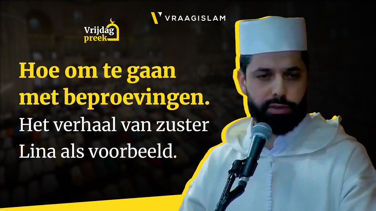 Hoe om te gaan met beproevingen. Het verhaal van zuster Lina als voorbeeld | Imam Azzedine Karrat
