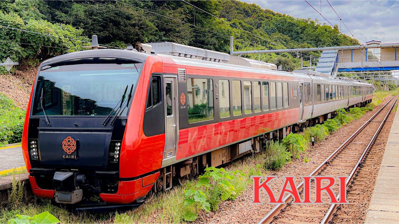 [Японское море] Туристический поезд «Кари», на котором можно насладиться живописными местами