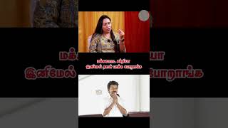 ANNA NAGAR TVK CANDIDATE -- VK.RAMKUMAR #tvkfortn #tvkvijay #tvk2026 #annanagar