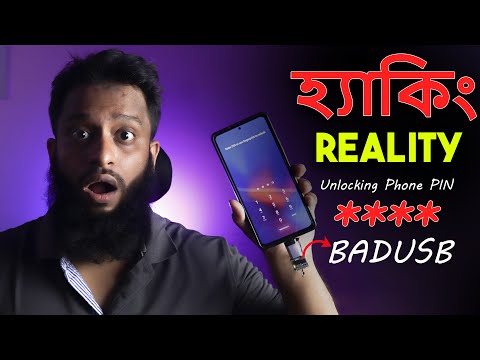 Reality of Hacking Phone PIN With BadUSB? Fully Explained In Bangla!