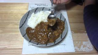 シェフのカレー辛口 スジャータ めいらくグループ Youtube