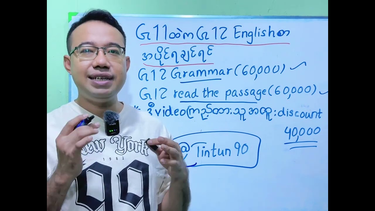 G12 စာကို ကြိုပိုင်ထားချင်သူတွေအတွက် အထူးအစီအစဥ်
