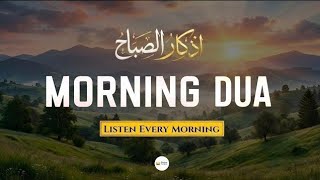 Morning Adhkar (أذكار الصباح) | Daily Protection, Barakah & Inner Peace | Beautiful Quran Recitation