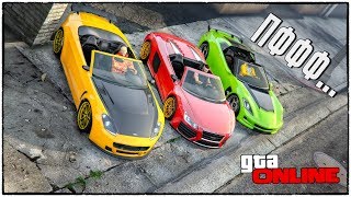 БИТВА КАБРИОЛЕТОВ! НЕЛЕГАЛЬНЫЕ УЛИЧНЫЕ ГОНКИ В ГОРОДЕ И ПО ТРАССЕ GTA 5 ONLINE (ГТА 5 ГОНКИ) БИТВА КАБРИОЛЕТОВ! НЕЛЕГАЛЬНЫЕ УЛИЧНЫЕ ГОНКИ В ГОРОДЕ И ПО ТРАССЕ GTA 5 ONLINE (ГТА 5 ГОНКИ)