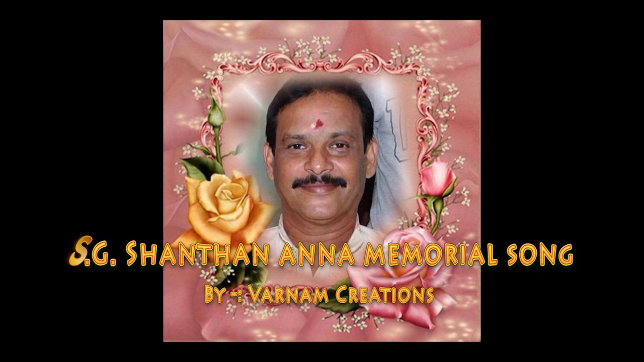 S.G.Santhan Anna Memorial Songs YouTube