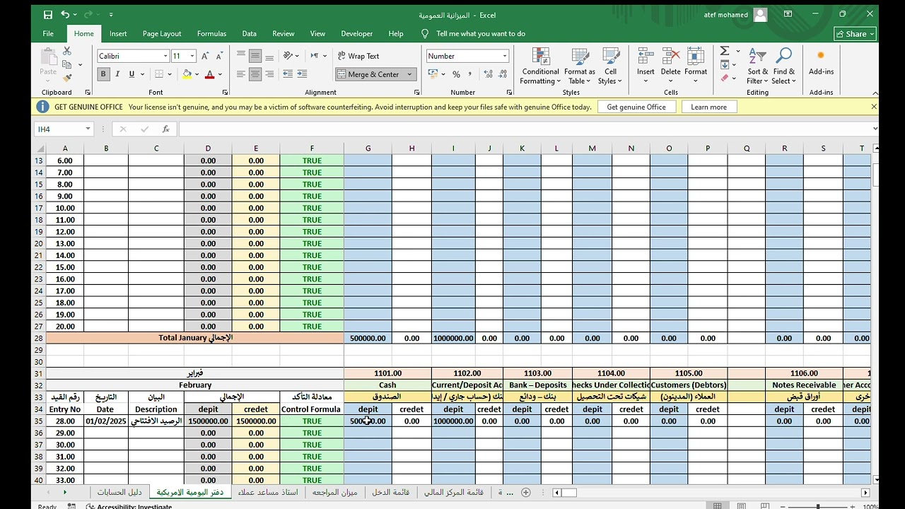Accounting Excel Sheets | Professional Daily Journal & Dashboard System