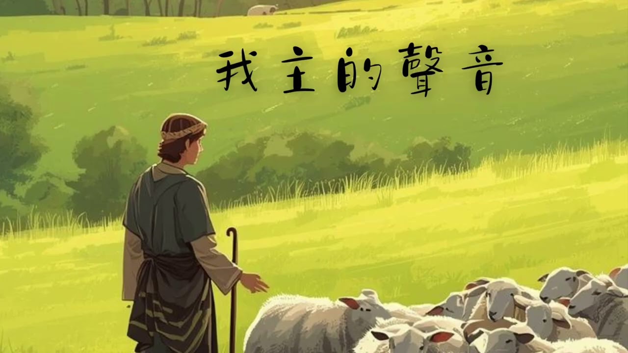 神上升有角聲相送