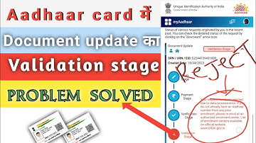 Aadhaar card validation stage problem Solved । Validation stage ko kaise solve kare । aadhar card