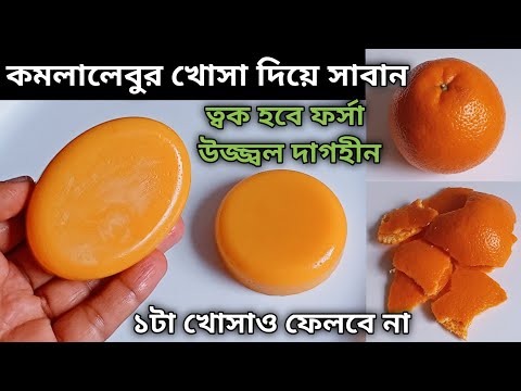 ভিডিও: সোমা কেয়ার কি দিয়ে তৈরি?