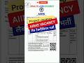 “📢 AIIMS Project Vacancy – Lab Technician Job 💼🧪 Apply Now 2026!”