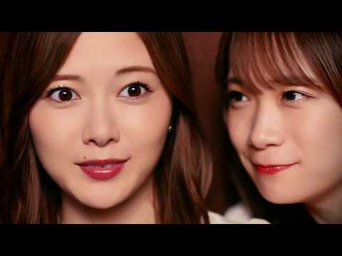 HD】乃木坂46 CM 明治エッセルスーパーカップ「アフォガート」 - YouTube