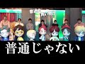 【BTSがお買い物】ポップアップストアでバンタンがショッピング【日本語字幕】