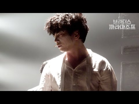 20210516_브라더스까라마조프(낮) 커튼콜 (최석진Focus)