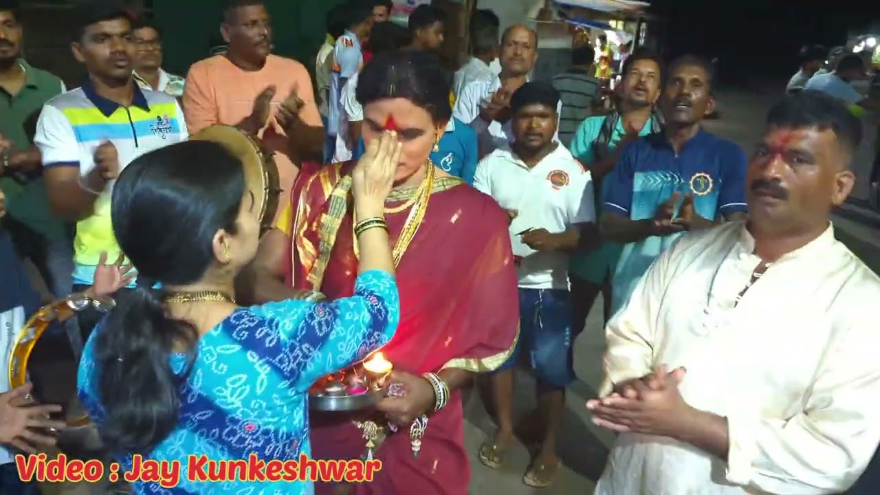 कुणकेश्वर गावातील शिमग्यातील तमाशा.... अर्थात गोमूचा नाच