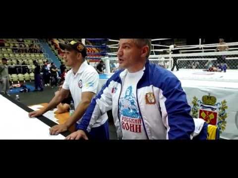 Чемпионат России по ММА Оренбург 2016 (видео создано при поддержке ДСО Контакт)