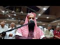 صلاة الفجر مسجد الرحمه سورة ق الشيخ ابراهيم وائل ابو بكر