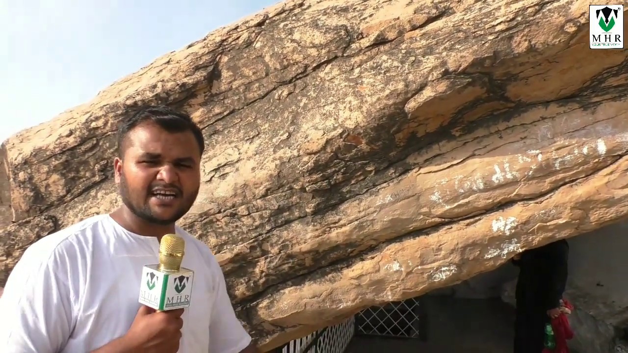 कोटा में मौजूद 'अधरशिला चट्टान' की तिलिस्मी कहानी | Inside Story of Adhar Shila Dargah Kota | Part-1