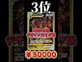 最新弾VSTARユニバースに収録されてる一番高額なカードってなに？【当たりランキング】【価格ランキング】【ポケカ】【ハイクラスパック】