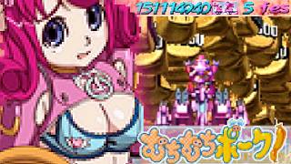 Muchi Muchi Pork! Matsuri Mode 1cc (Momo, 151,114,940)