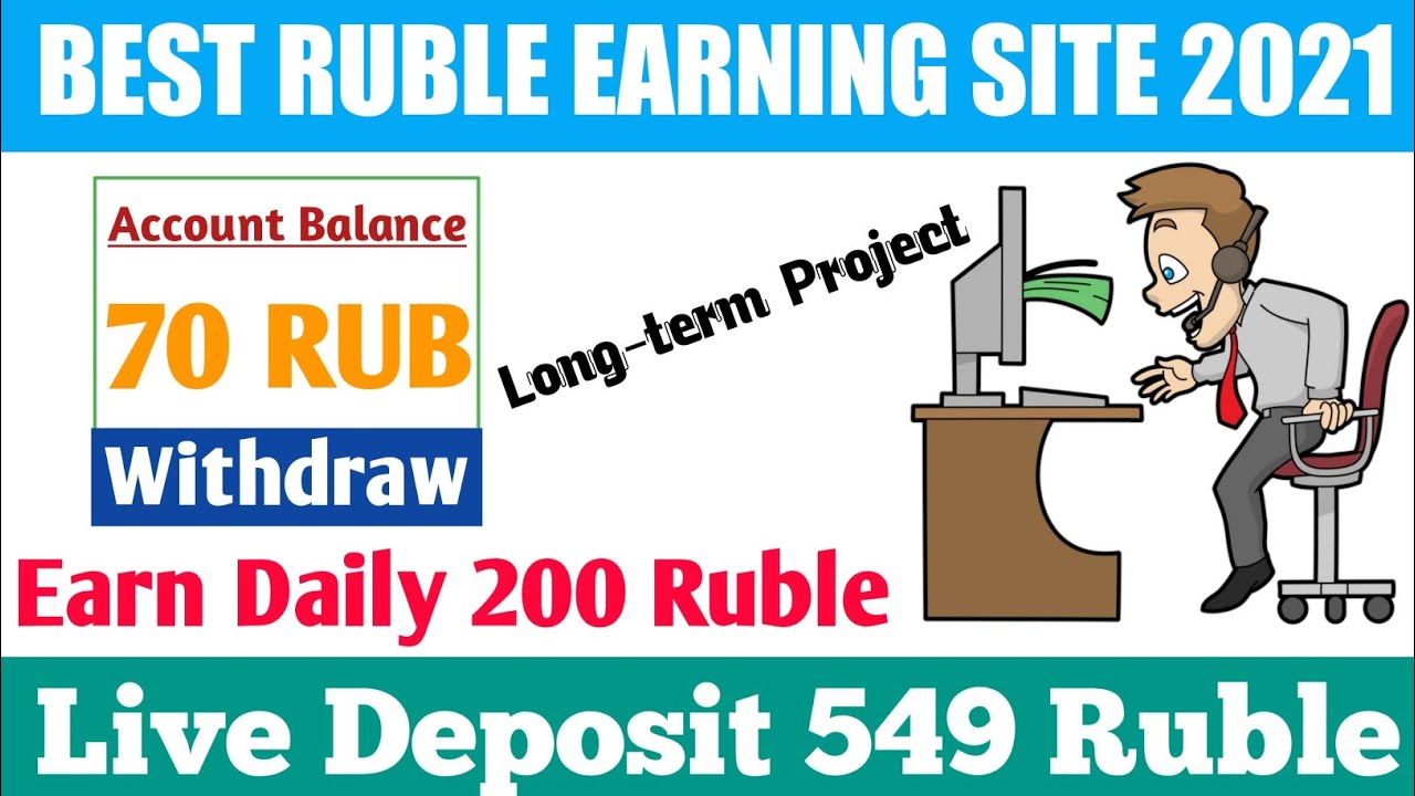 New Free Ruble Earning Site 2021 | Ruble Earning Site | Ruble Mining | Earn Ruble Online