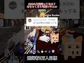 69の大砲持ってるの？めちゃくちゃ可愛いやんw #フォートナイト #ブレインロット #fortnite #shorts