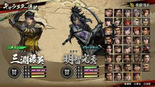 Details Samurai Warriors 5 - Full Character Selection Menu (PS4, Xbox One, Switch, PC) Update