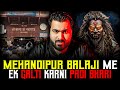 Mehandipur balaji me ek galti karni padi bhari   subscriber real story  real horror story